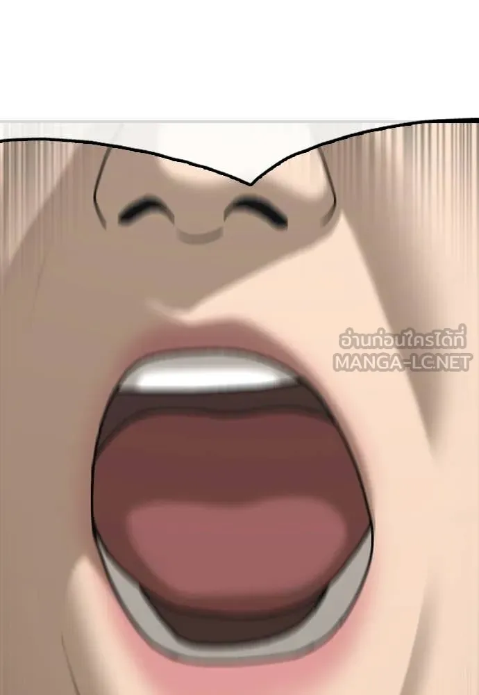 ผู้กล้าฝ่า ตอนที่ 40 รูปที่ 70