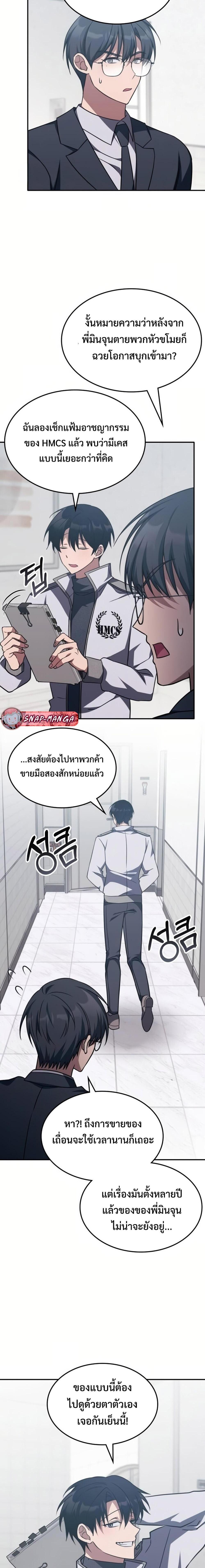 Manga-lc-com อ่านมังงะ อ่านการ์ตูน ออนไลน์ ฟรี The Late Game Healer is Way Too Strong ตอนที่ 1 2 3 4 5 6 7 8 9 10 11 12 13 14 ฟรี ไม่มีโฆษณา Manga-lc - อ่าน มังงะ อ่าน การ์ตูน ออนไลน์ อ่านมังงะ ฟรี