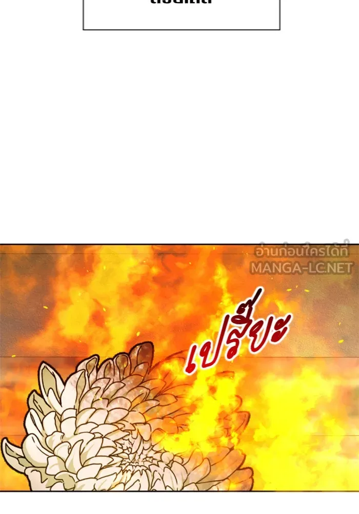 ชิงชีวิตพลิกลิขิตชะตา ตอนที่ 115. ไม่หลีกหนีการต่อสู้ที่ได้รับ รูปที่ 57