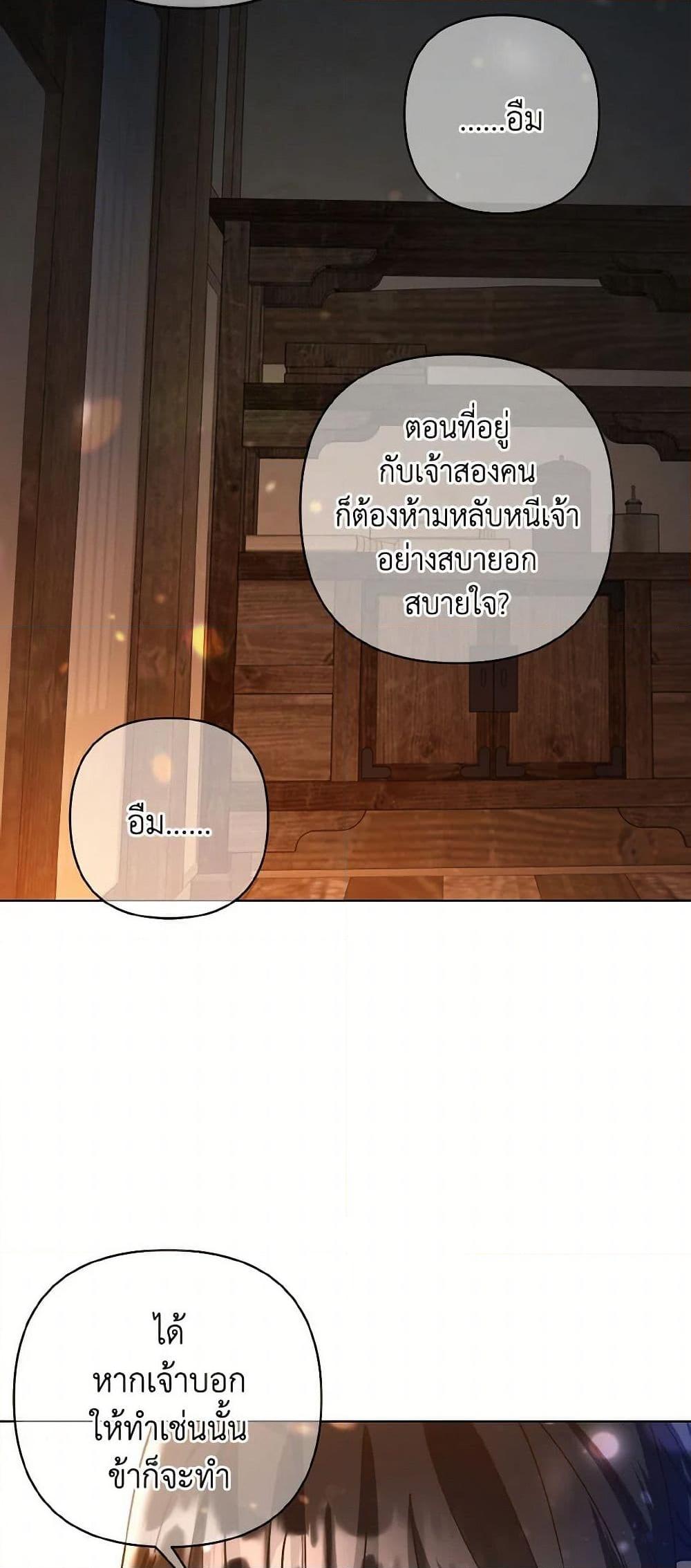 Manga-lc-com อ่านมังงะ อ่านการ์ตูน ออนไลน์ ฟรี Falling Flower, Flowing Water ตอนที่ 1 2 3 4 5 6 7 8 9 10 11 12 13 14 ฟรี ไม่มีโฆษณา Manga-lc - อ่าน มังงะ อ่าน การ์ตูน ออนไลน์ อ่านมังงะ ฟรี