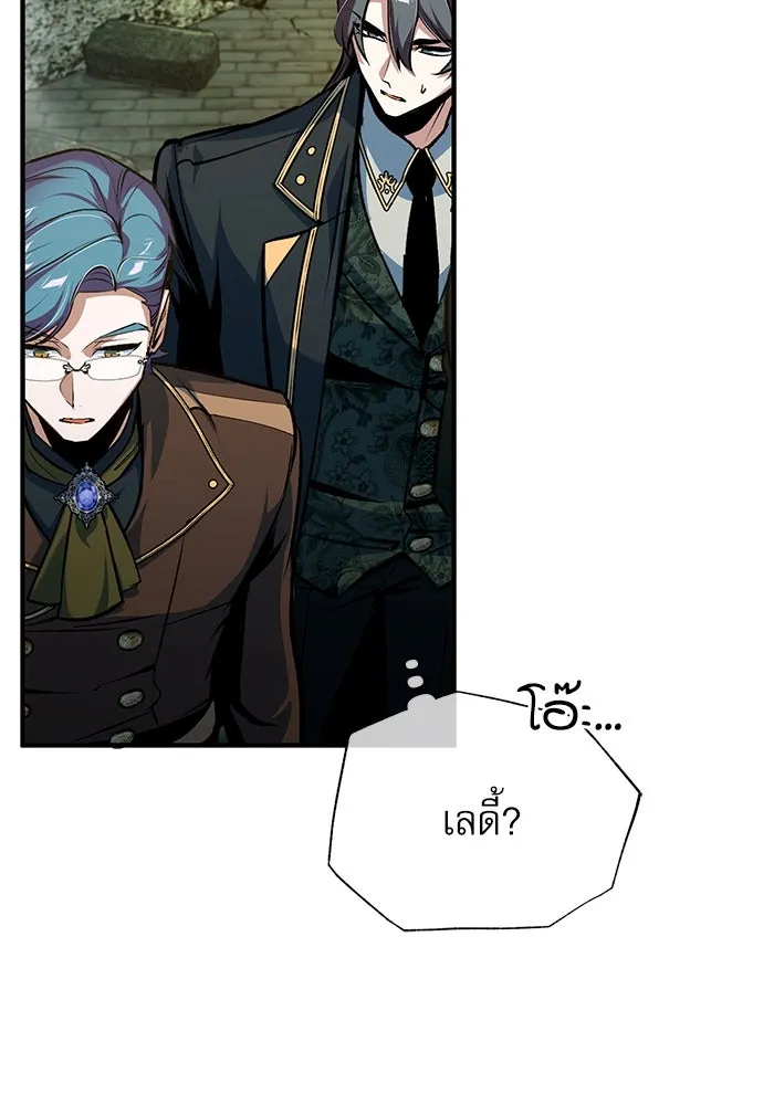 ศาสตราจารย์จำเป็นแห่งอะคาเดมี ตอนที่ 106 รูปที่ 64