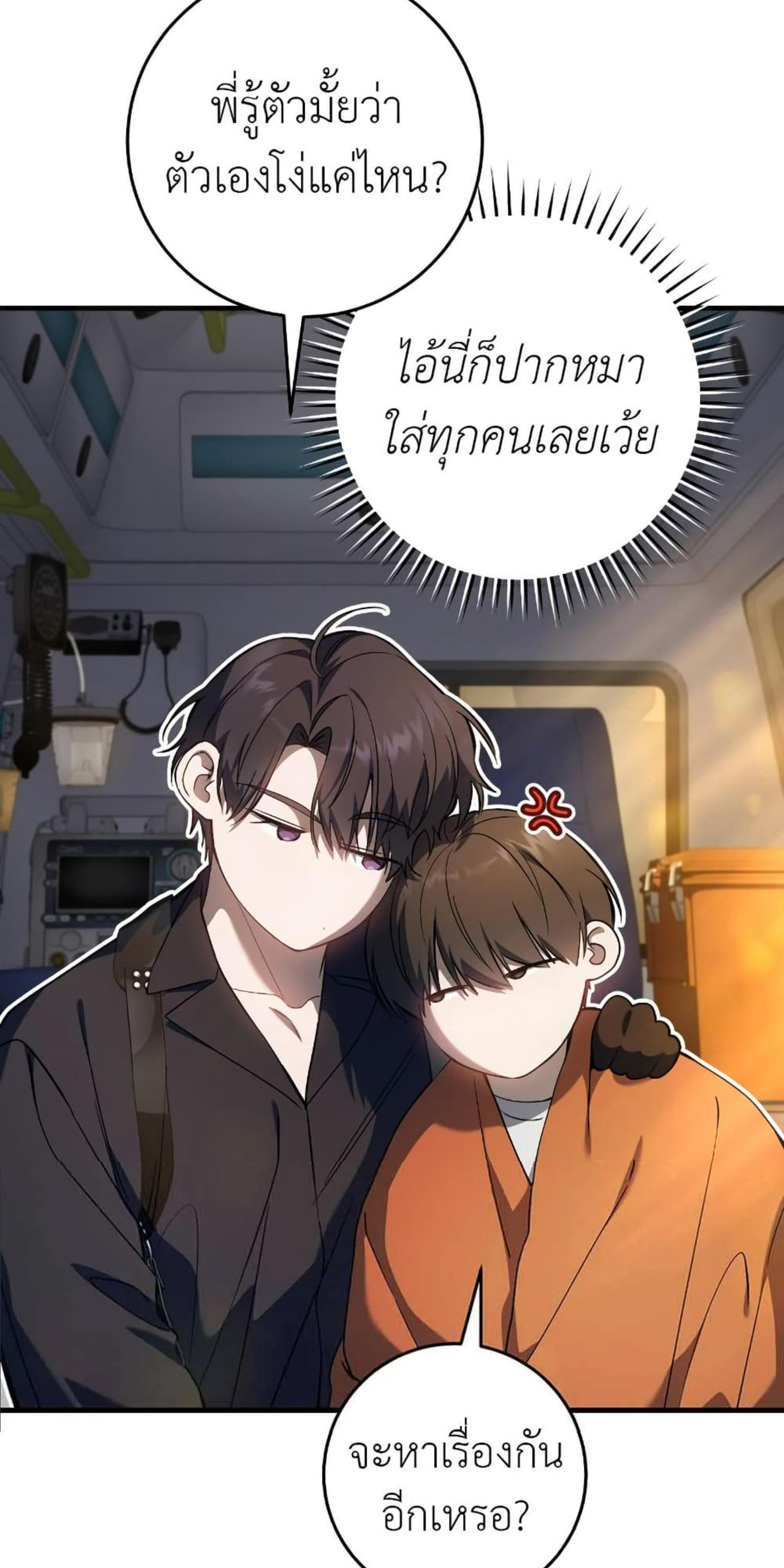 Manga-lc-com อ่านมังงะ อ่านการ์ตูน ออนไลน์ ฟรี The Hunter Wants to Live Quietly ตอนที่ 1 2 3 4 5 6 7 8 9 10 11 12 13 14 ฟรี ไม่มีโฆษณา Manga-lc - อ่าน มังงะ อ่าน การ์ตูน ออนไลน์ อ่านมังงะ ฟรี