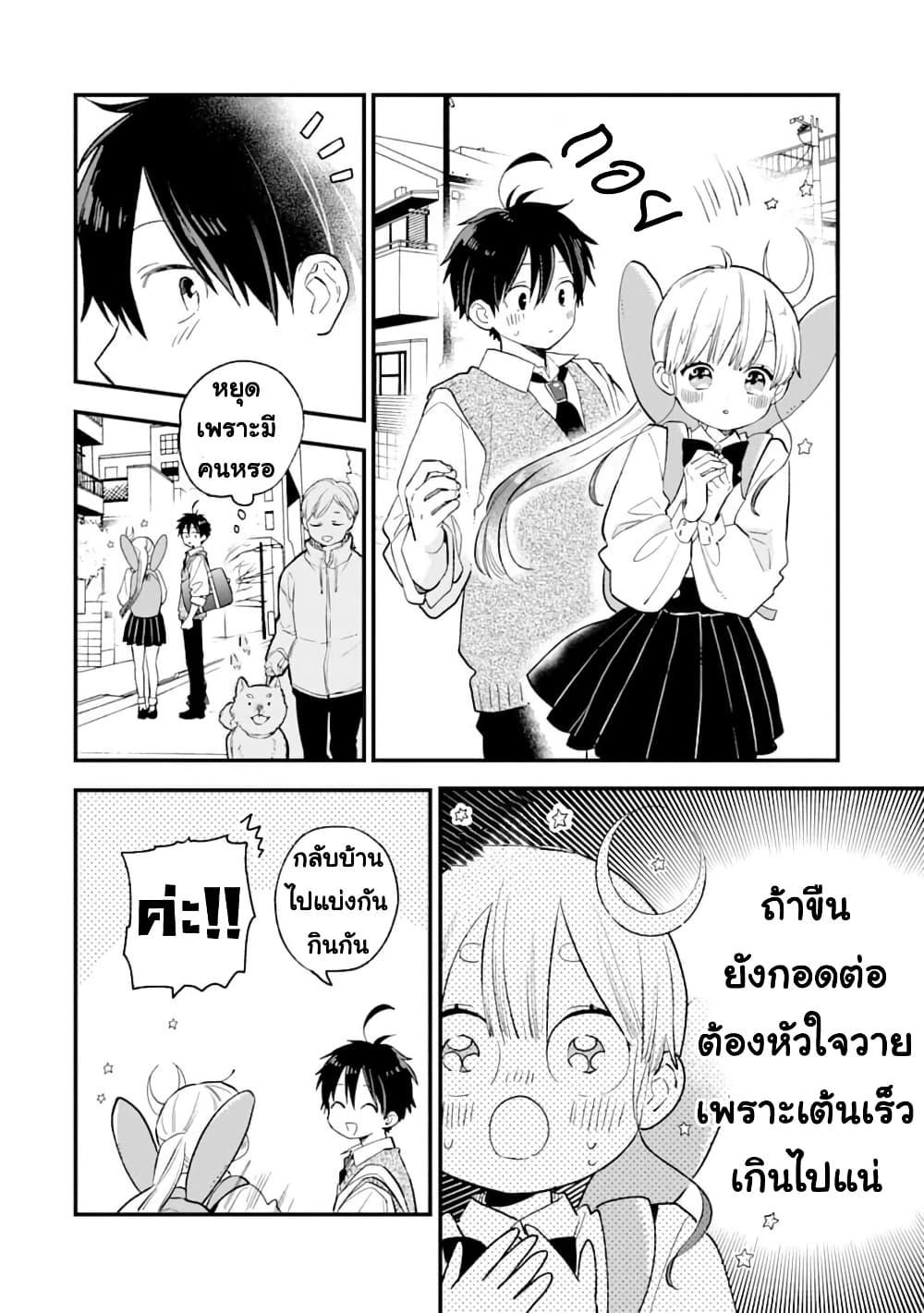 Manga-lc-com อ่านมังงะ อ่านการ์ตูน ออนไลน์ ฟรี Hoshoku-kei heroine ni ato ichi-nen inai ni taberaremasu ตอนที่ 1 2 3 4 5 6 7 8 9 10 11 12 13 14 ฟรี ไม่มีโฆษณา Manga-lc - อ่าน มังงะ อ่าน การ์ตูน ออนไลน์ อ่านมังงะ ฟรี