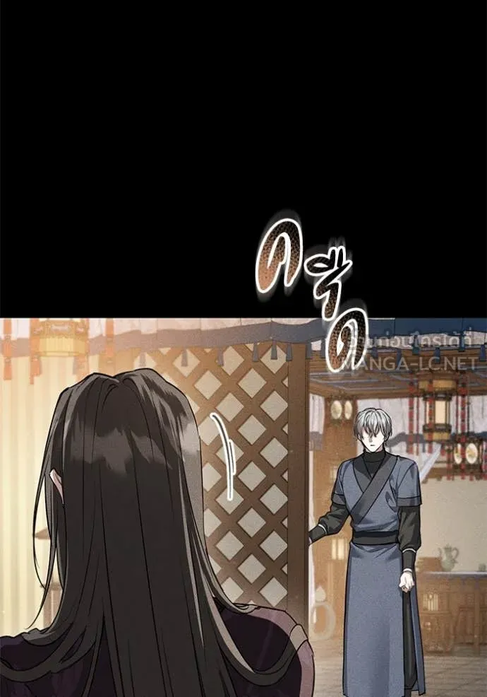 ยามหมาป่าทมิฬ ตอนที่ 60 รูปที่ 31