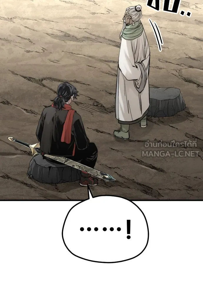 เส้นทางสู่เทพมาร ตอนที่ 110 รูปที่ 207