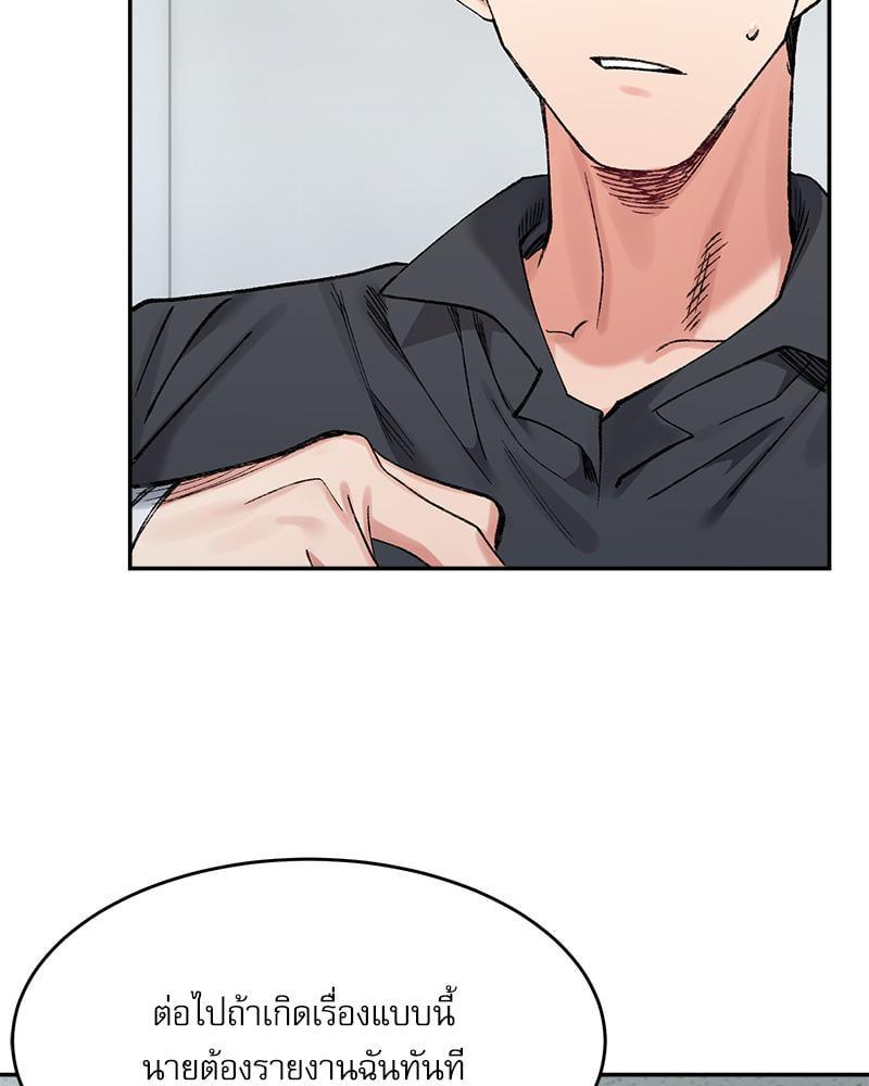 Doujin-Lc- อ่าน โดจิน มังฮวา เกาหลี ญี่ปุ่น จีน แปลไทย A Delicate Relationship ตอนที่ 1 2 3 4 5 6 7 8 9 10 11 12 13 14 ฟรี ไม่มีโฆษณา อ่าน โดจิน Manhwa เกาหลี ญี่ปุ่น จีน เรามีครบ คัดมาให้เน้นๆ โดจิน 18+ รับประกันความฟินโดย  Doujin Lc