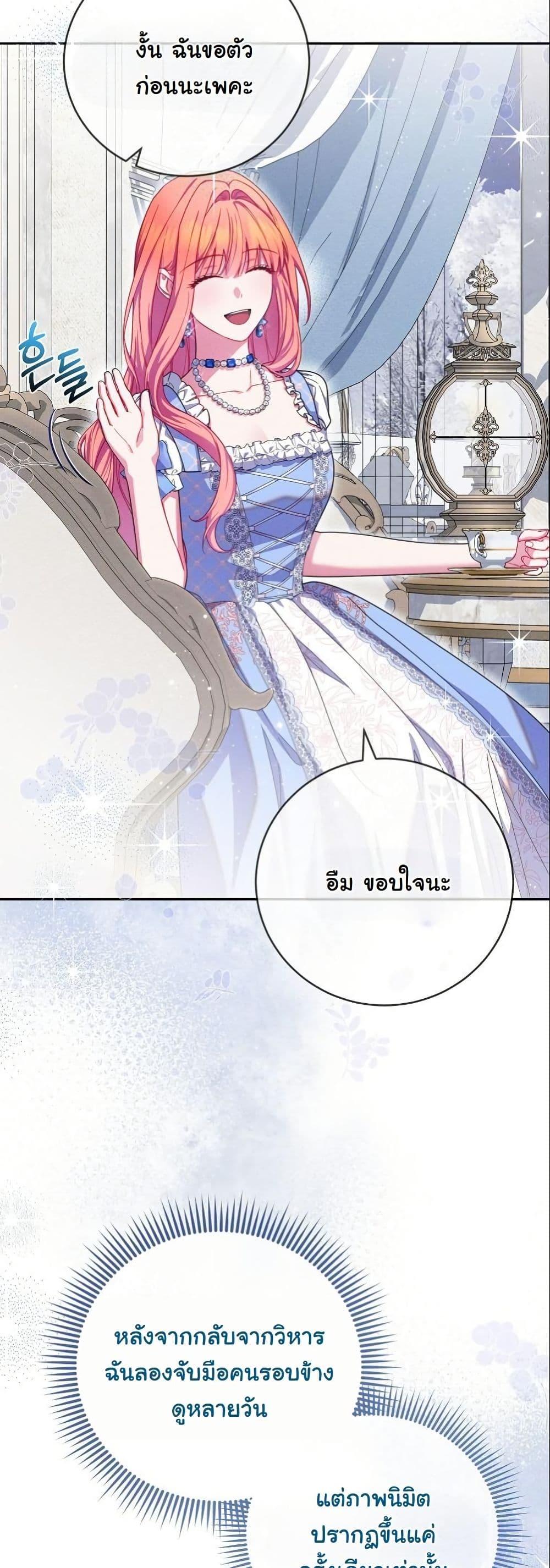Manga-lc-com อ่านมังงะ อ่านการ์ตูน ออนไลน์ ฟรี How to Survive as a Villainess on the Verge of Death ตอนที่ 1 2 3 4 5 6 7 8 9 10 11 12 13 14 ฟรี ไม่มีโฆษณา Manga-lc - อ่าน มังงะ อ่าน การ์ตูน ออนไลน์ อ่านมังงะ ฟรี