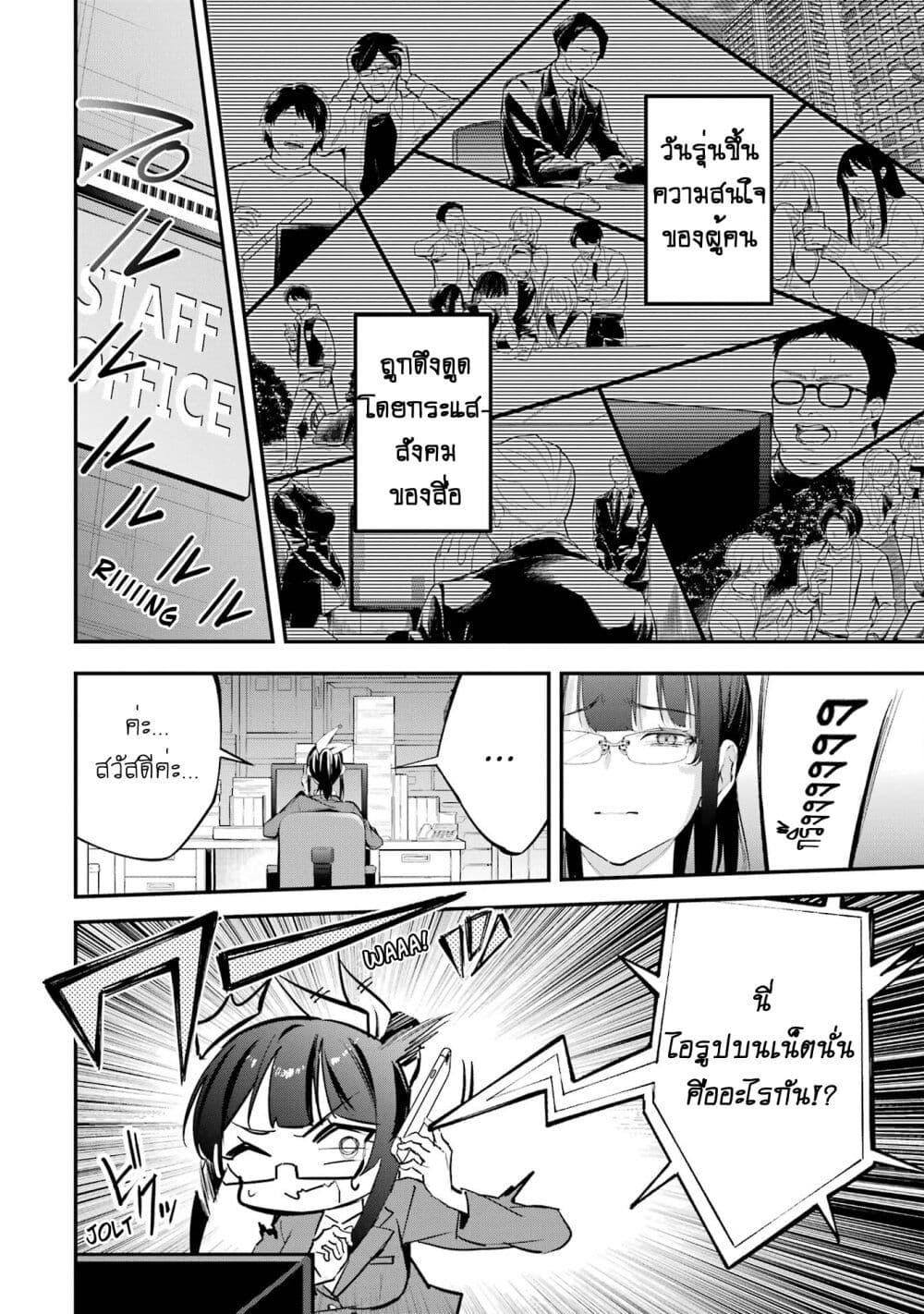 Manga-lc-com อ่านมังงะ อ่านการ์ตูน ออนไลน์ ฟรี Urakata de Support Shiteta Geinou Ikka wo Tsuihousareta Boku wa, Futsuu no Seishun wo Ouka Shitai ตอนที่ 1 2 3 4 5 6 7 8 9 10 11 12 13 14 ฟรี ไม่มีโฆษณา Manga-lc - อ่าน มังงะ อ่าน การ์ตูน ออนไลน์ อ่านมังงะ ฟรี
