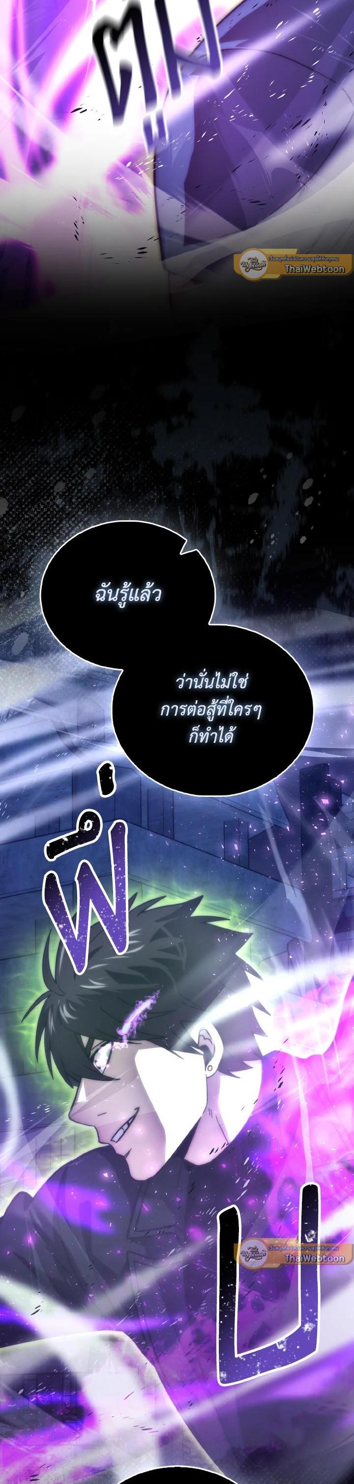 Manga-lc-com อ่านมังงะ อ่านการ์ตูน ออนไลน์ ฟรี The Demon King Levels Up ตอนที่ 1 2 3 4 5 6 7 8 9 10 11 12 13 14 ฟรี ไม่มีโฆษณา Manga-lc - อ่าน มังงะ อ่าน การ์ตูน ออนไลน์ อ่านมังงะ ฟรี
