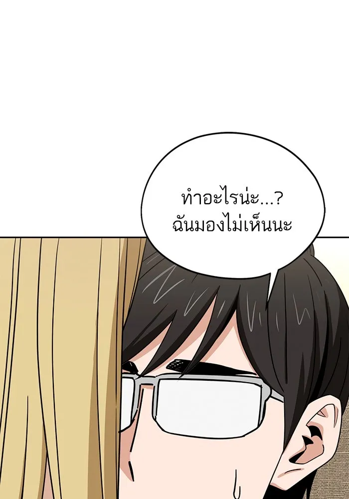 โชคชะตานำพารัก ตอนที่ 65 กำหนดไว้แล้วนี่นา รูปที่ 10