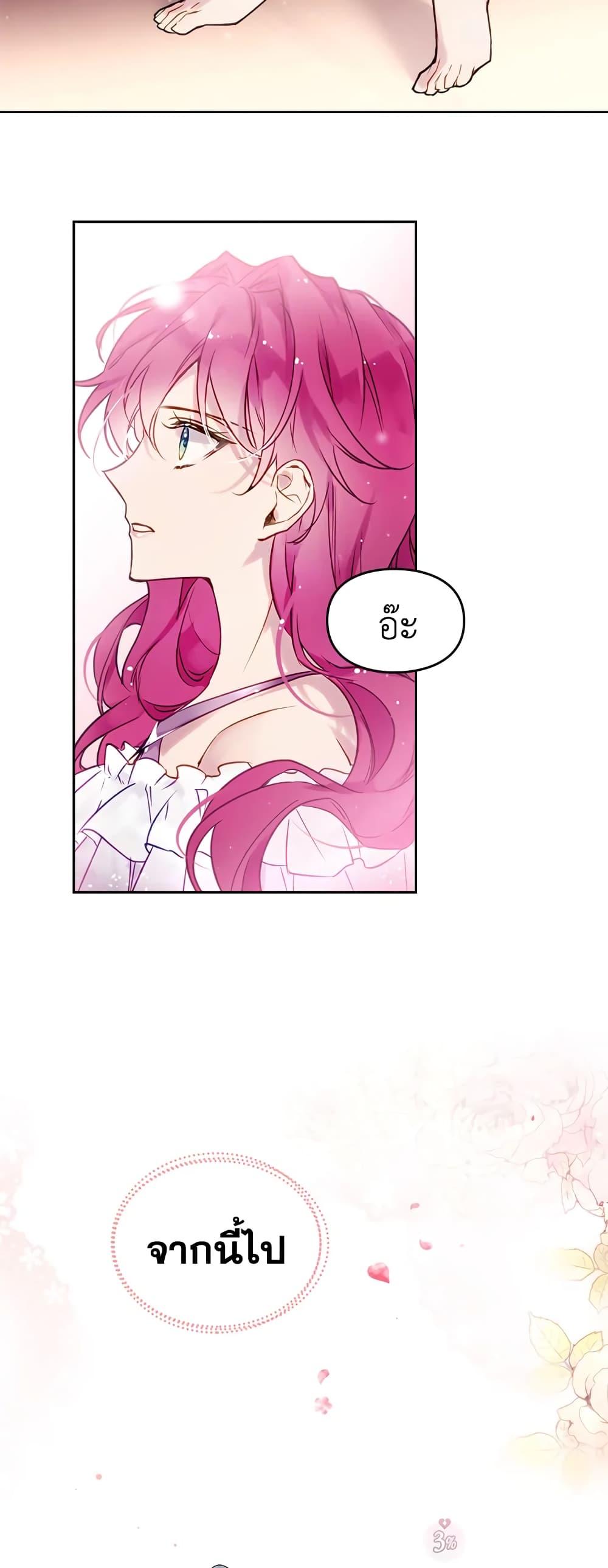 Manga-lc-com อ่านมังงะ อ่านการ์ตูน ออนไลน์ ฟรี Death Is The Only Ending For The Villainess ตอนที่ 1 2 3 4 5 6 7 8 9 10 11 12 13 14 ฟรี ไม่มีโฆษณา Manga-lc - อ่าน มังงะ อ่าน การ์ตูน ออนไลน์ อ่านมังงะ ฟรี