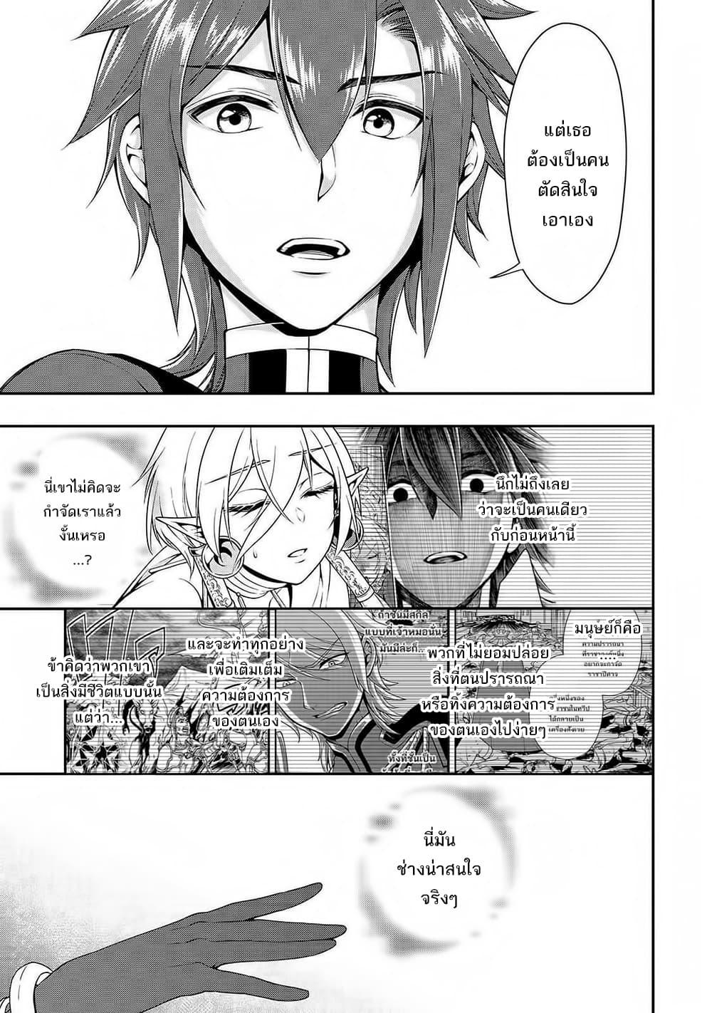 Manga-lc-com อ่านมังงะ อ่านการ์ตูน ออนไลน์ ฟรี Chillin Different World Life of the Ex-Brave Canditate was Cheat from Lv2 ตอนที่ 1 2 3 4 5 6 7 8 9 10 11 12 13 14 ฟรี ไม่มีโฆษณา Manga-lc - อ่าน มังงะ อ่าน การ์ตูน ออนไลน์ อ่านมังงะ ฟรี