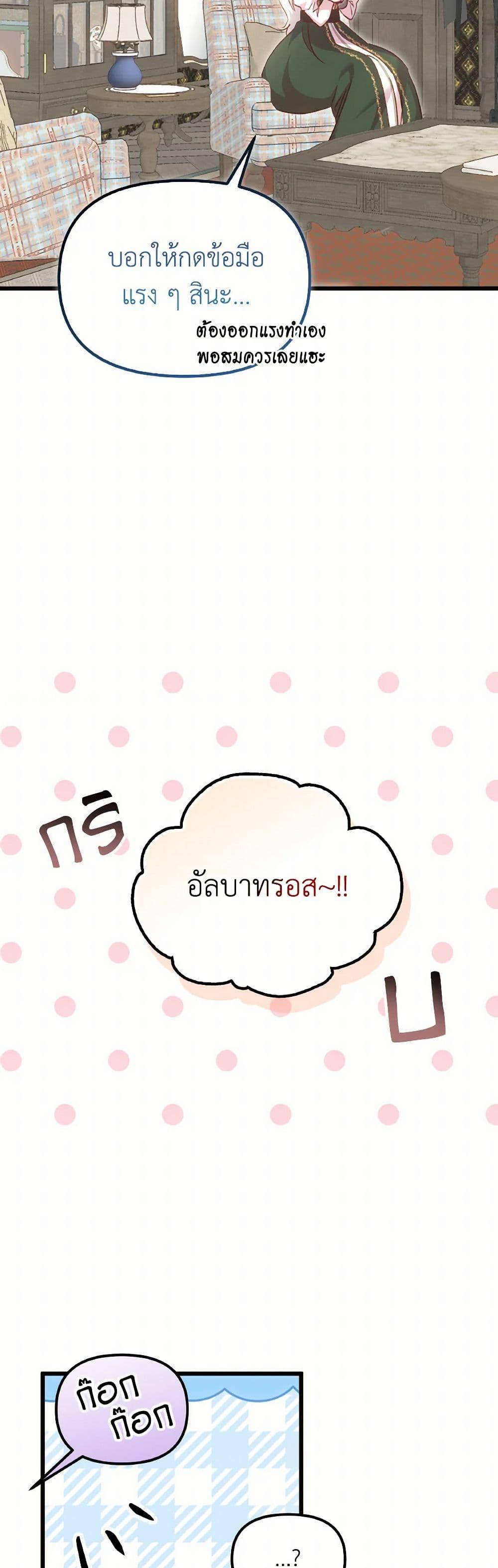 Manga-lc-com อ่านมังงะ อ่านการ์ตูน ออนไลน์ ฟรี I Didn’t Save You To Get Proposed To ตอนที่ 1 2 3 4 5 6 7 8 9 10 11 12 13 14 ฟรี ไม่มีโฆษณา Manga-lc - อ่าน มังงะ อ่าน การ์ตูน ออนไลน์ อ่านมังงะ ฟรี