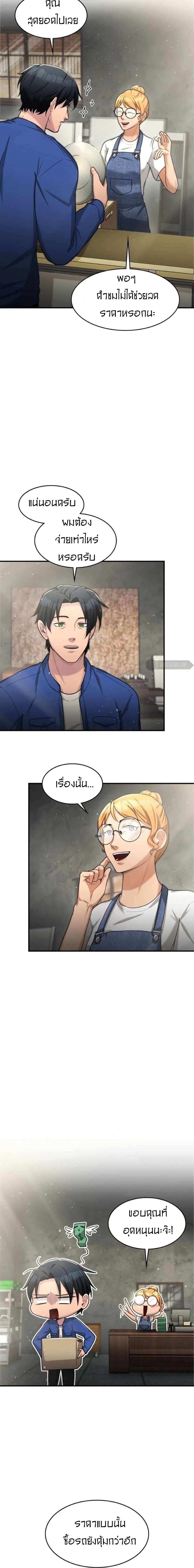 Manga-lc-com อ่านมังงะ อ่านการ์ตูน ออนไลน์ ฟรี Paranoid Mage ตอนที่ 1 2 3 4 5 6 7 8 9 10 11 12 13 14 ฟรี ไม่มีโฆษณา Manga-lc - อ่าน มังงะ อ่าน การ์ตูน ออนไลน์ อ่านมังงะ ฟรี