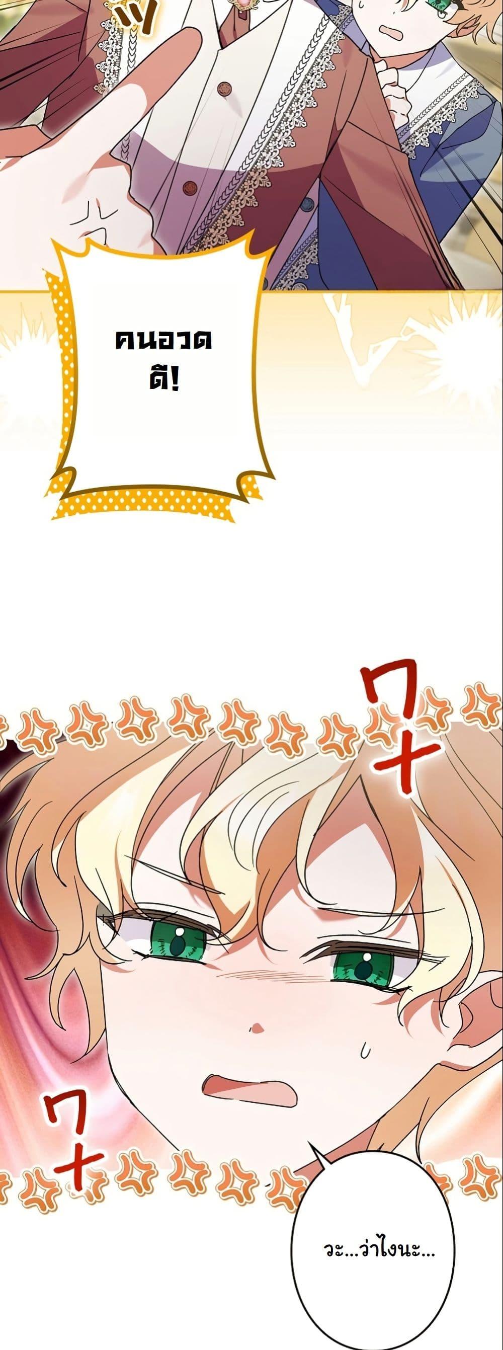 Manga-lc-com อ่านมังงะ อ่านการ์ตูน ออนไลน์ ฟรี I Became a Human’s Daughter ตอนที่ 1 2 3 4 5 6 7 8 9 10 11 12 13 14 ฟรี ไม่มีโฆษณา Manga-lc - อ่าน มังงะ อ่าน การ์ตูน ออนไลน์ อ่านมังงะ ฟรี