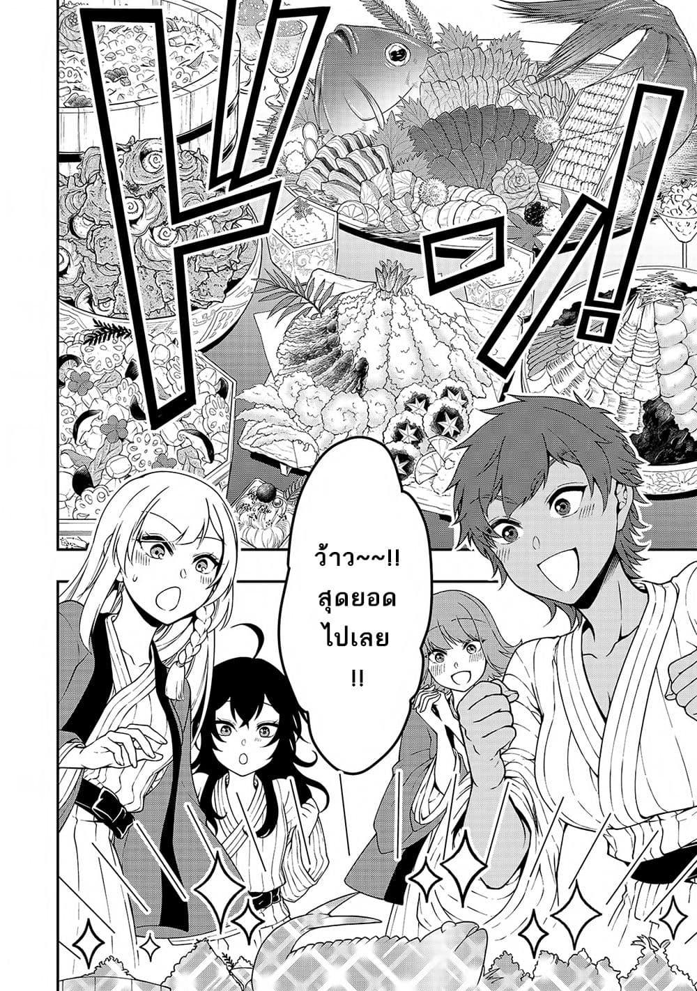 Manga-lc-com อ่านมังงะ อ่านการ์ตูน ออนไลน์ ฟรี Chillin Different World Life of the Ex-Brave Canditate was Cheat from Lv2 ตอนที่ 1 2 3 4 5 6 7 8 9 10 11 12 13 14 ฟรี ไม่มีโฆษณา Manga-lc - อ่าน มังงะ อ่าน การ์ตูน ออนไลน์ อ่านมังงะ ฟรี