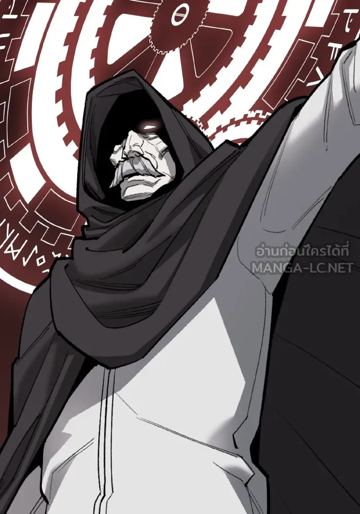 ยอดคนเลเวลทะลุ ตอนที่ 73 ไล่ล่า รูปที่ 162