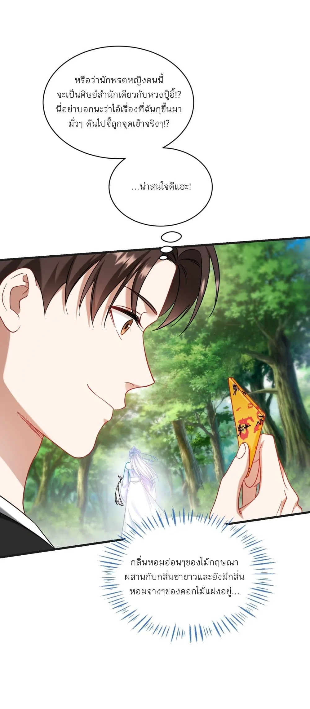 Manga-lc-com อ่านมังงะ อ่านการ์ตูน ออนไลน์ ฟรี Became a Billionaire After Dog Licking Improperly ตอนที่ 1 2 3 4 5 6 7 8 9 10 11 12 13 14 ฟรี ไม่มีโฆษณา Manga-lc - อ่าน มังงะ อ่าน การ์ตูน ออนไลน์ อ่านมังงะ ฟรี