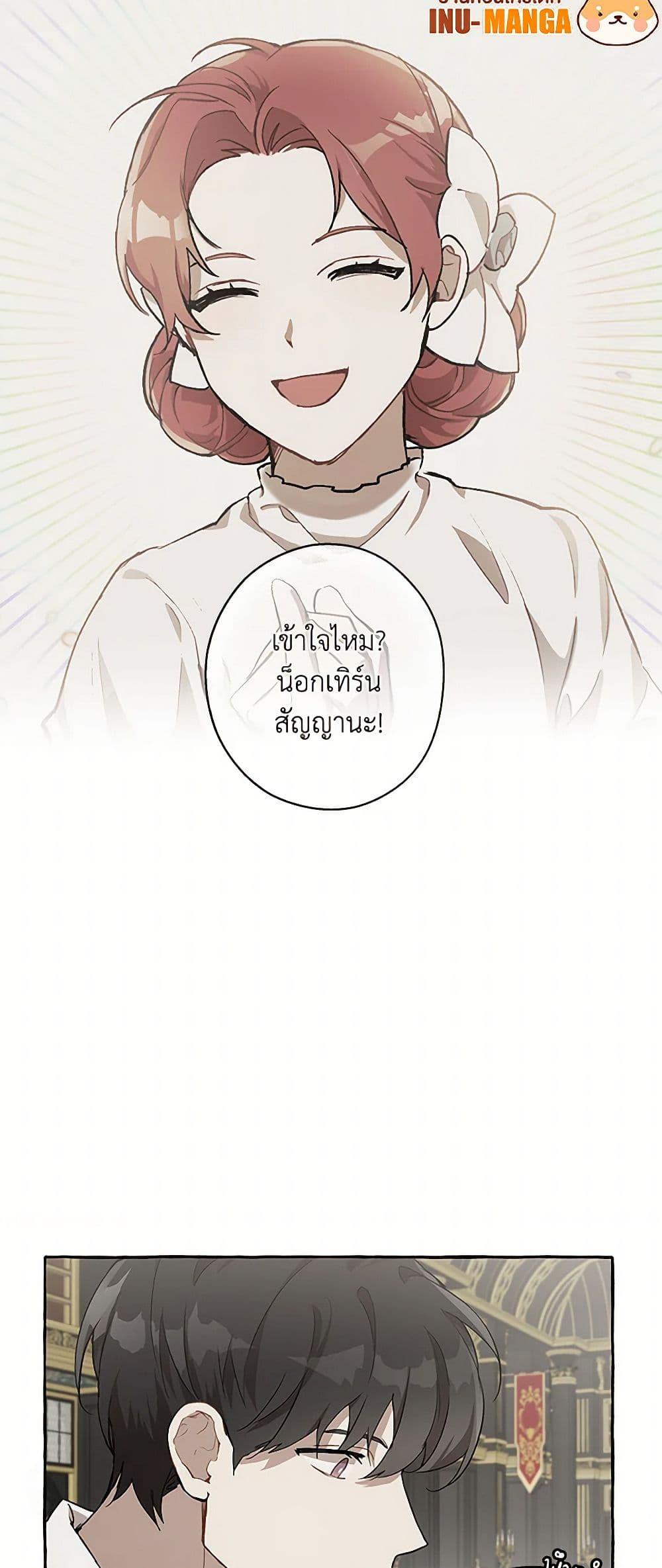 Manga-lc-com อ่านมังงะ อ่านการ์ตูน ออนไลน์ ฟรี It Was All a Mistake ตอนที่ 1 2 3 4 5 6 7 8 9 10 11 12 13 14 ฟรี ไม่มีโฆษณา Manga-lc - อ่าน มังงะ อ่าน การ์ตูน ออนไลน์ อ่านมังงะ ฟรี