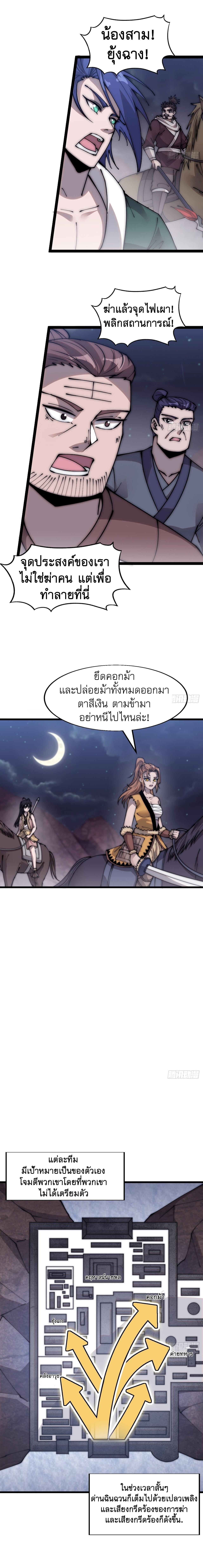 Manga-lc-com อ่านมังงะ อ่านการ์ตูน ออนไลน์ ฟรี It Starts With A Mountain ตอนที่ 1 2 3 4 5 6 7 8 9 10 11 12 13 14 ฟรี ไม่มีโฆษณา Manga-lc - อ่าน มังงะ อ่าน การ์ตูน ออนไลน์ อ่านมังงะ ฟรี
