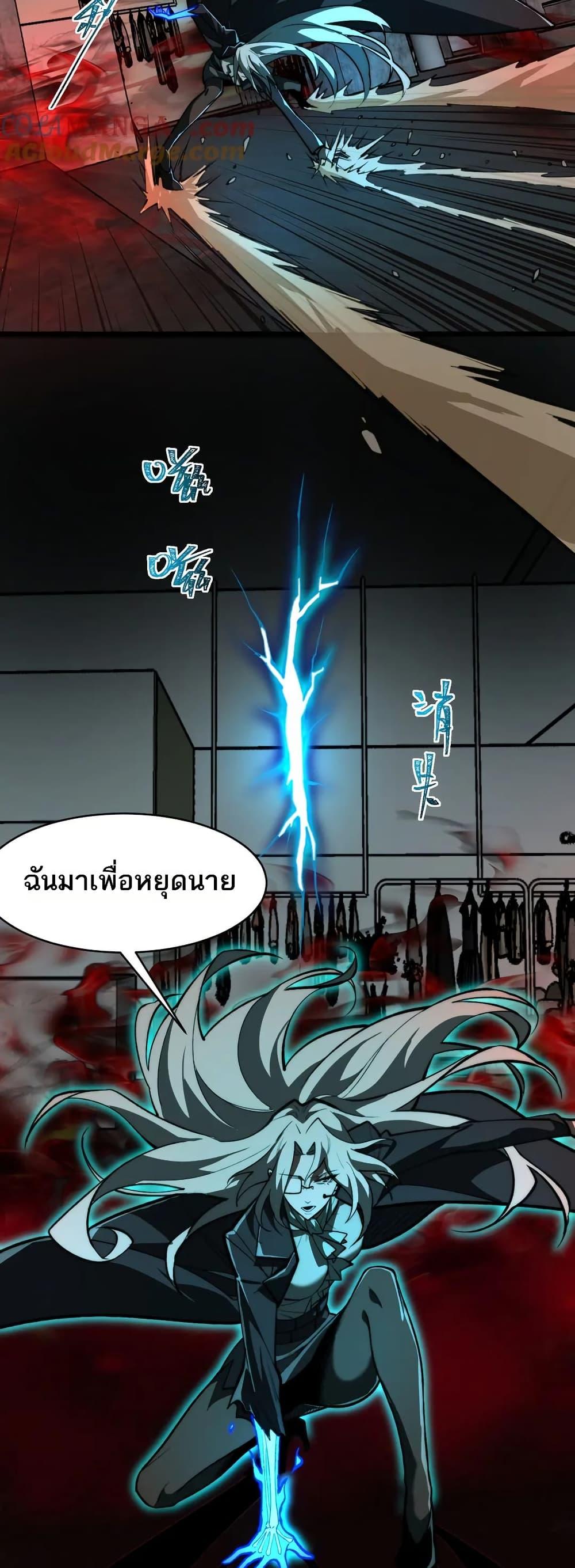 Manga-lc-com อ่านมังงะ อ่านการ์ตูน ออนไลน์ ฟรี I Created An Urban Legend ตอนที่ 1 2 3 4 5 6 7 8 9 10 11 12 13 14 ฟรี ไม่มีโฆษณา Manga-lc - อ่าน มังงะ อ่าน การ์ตูน ออนไลน์ อ่านมังงะ ฟรี