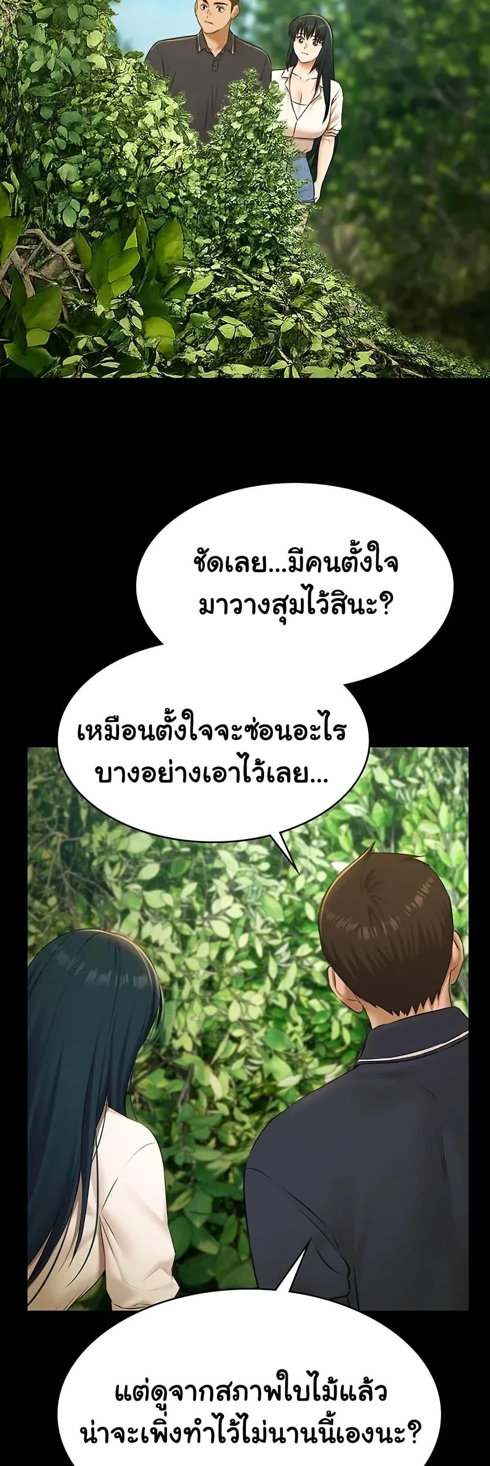 Doujin-Lc- อ่าน โดจิน มังฮวา เกาหลี ญี่ปุ่น จีน แปลไทย Pool Party ตอนที่ 1 2 3 4 5 6 7 8 9 10 11 12 13 14 ฟรี ไม่มีโฆษณา อ่าน โดจิน Manhwa เกาหลี ญี่ปุ่น จีน เรามีครบ คัดมาให้เน้นๆ โดจิน 18+ รับประกันความฟินโดย  Doujin Lc
