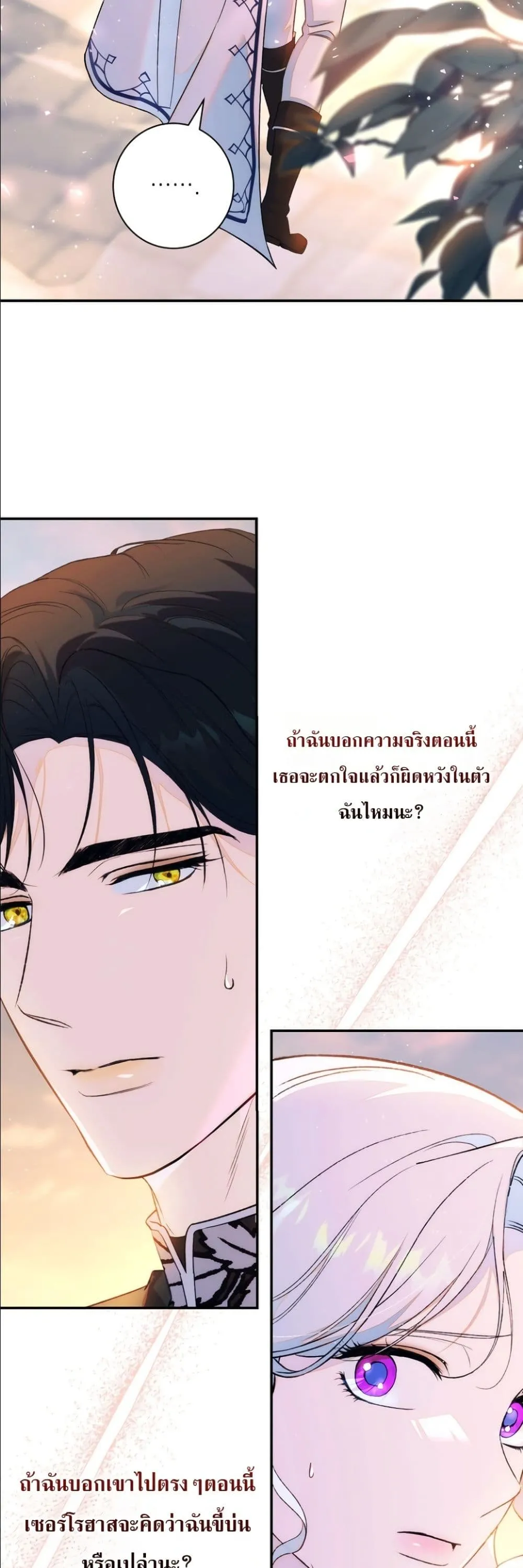 Manga-lc-com อ่านมังงะ อ่านการ์ตูน ออนไลน์ ฟรี Dating the Emperor in Secret, but I Don’t Know About It ตอนที่ 1 2 3 4 5 6 7 8 9 10 11 12 13 14 ฟรี ไม่มีโฆษณา Manga-lc - อ่าน มังงะ อ่าน การ์ตูน ออนไลน์ อ่านมังงะ ฟรี