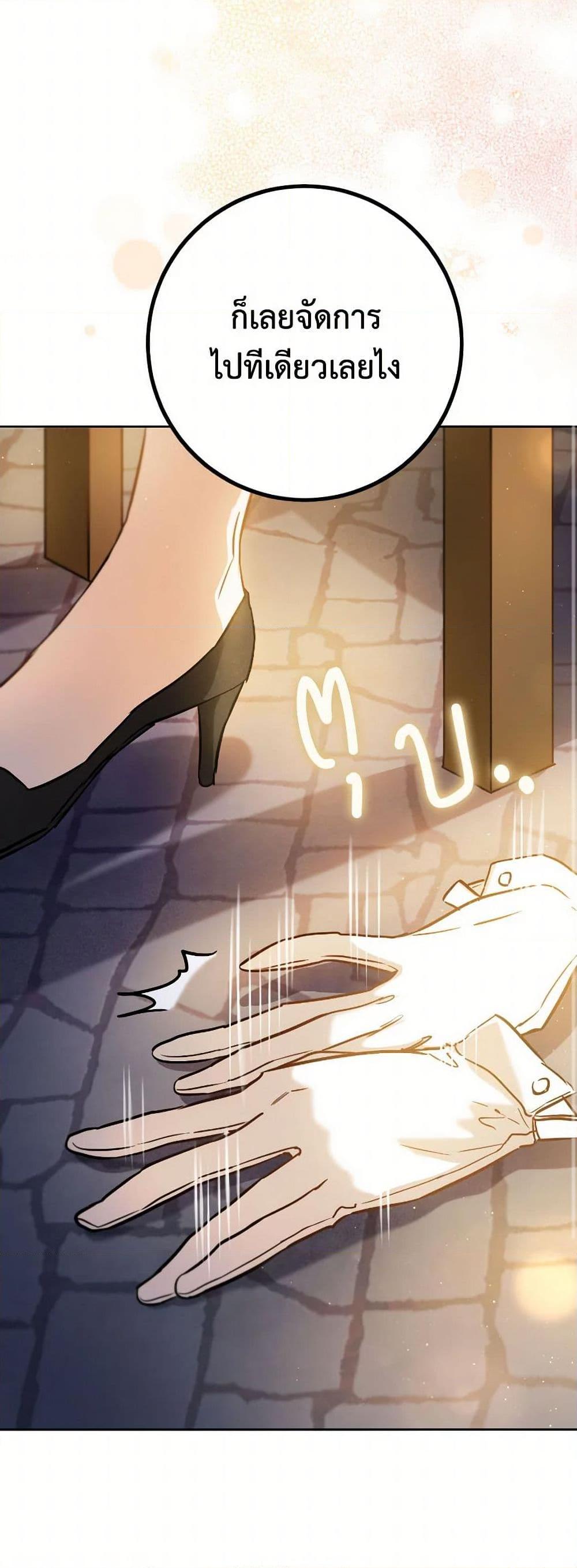 Manga-lc-com อ่านมังงะ อ่านการ์ตูน ออนไลน์ ฟรี The Heiress’s Double Life ตอนที่ 1 2 3 4 5 6 7 8 9 10 11 12 13 14 ฟรี ไม่มีโฆษณา Manga-lc - อ่าน มังงะ อ่าน การ์ตูน ออนไลน์ อ่านมังงะ ฟรี