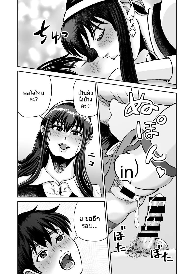 Doujin-Lc- อ่าน โดจิน มังฮวา เกาหลี ญี่ปุ่น จีน แปลไทย เเค่ไปคาเฟ่เเต่ดันกลายเป็นเรื่อง NTR (kumano daisyogun) ตอนที่ 1 2 3 4 5 6 7 8 9 10 11 12 13 14 ฟรี ไม่มีโฆษณา อ่าน โดจิน Manhwa เกาหลี ญี่ปุ่น จีน เรามีครบ คัดมาให้เน้นๆ โดจิน 18+ รับประกันความฟินโดย  Doujin Lc