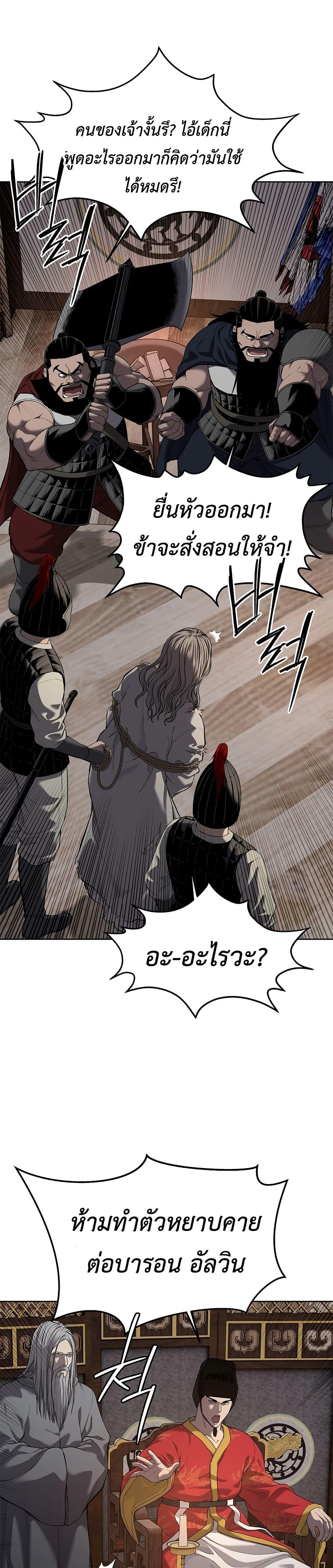 Manga-lc-com อ่านมังงะ อ่านการ์ตูน ออนไลน์ ฟรี The Iron Emperor ตอนที่ 1 2 3 4 5 6 7 8 9 10 11 12 13 14 ฟรี ไม่มีโฆษณา Manga-lc - อ่าน มังงะ อ่าน การ์ตูน ออนไลน์ อ่านมังงะ ฟรี