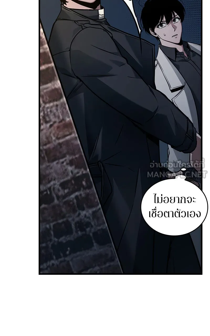 Omniscient Reader อ่านชะตาวันสิ้นโลก ตอนที่ 26 ผู้ทำลายบทละคร (6) รูปที่ 63