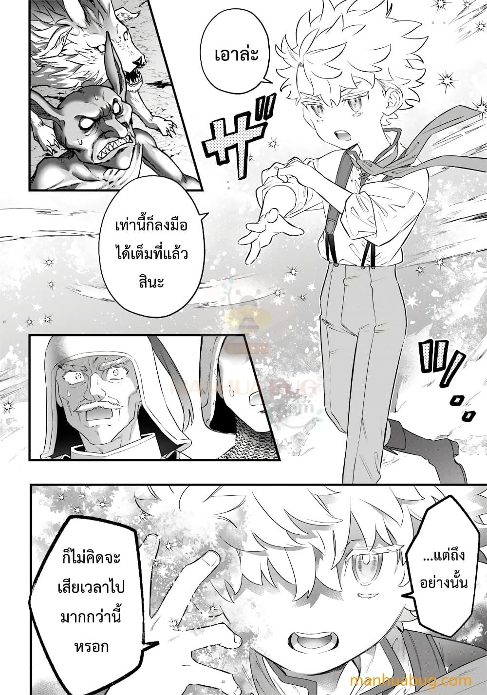 Manga-lc-com อ่านมังงะ อ่านการ์ตูน ออนไลน์ ฟรี Sekai ni Hitori, Zenzokusei Mahou no Tsukaite ตอนที่ 1 2 3 4 5 6 7 8 9 10 11 12 13 14 ฟรี ไม่มีโฆษณา Manga-lc - อ่าน มังงะ อ่าน การ์ตูน ออนไลน์ อ่านมังงะ ฟรี