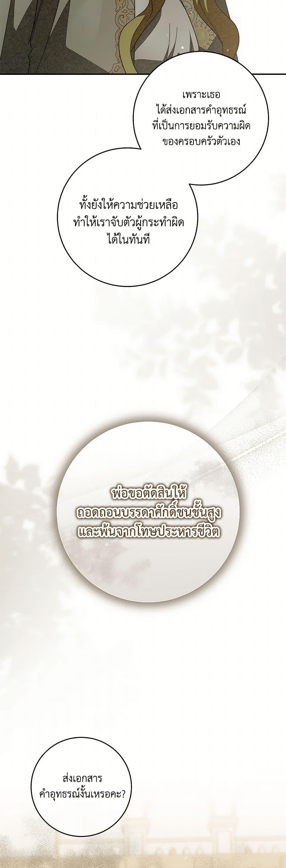 Manga-lc-com อ่านมังงะ อ่านการ์ตูน ออนไลน์ ฟรี Please Support My Revenge ตอนที่ 1 2 3 4 5 6 7 8 9 10 11 12 13 14 ฟรี ไม่มีโฆษณา Manga-lc - อ่าน มังงะ อ่าน การ์ตูน ออนไลน์ อ่านมังงะ ฟรี