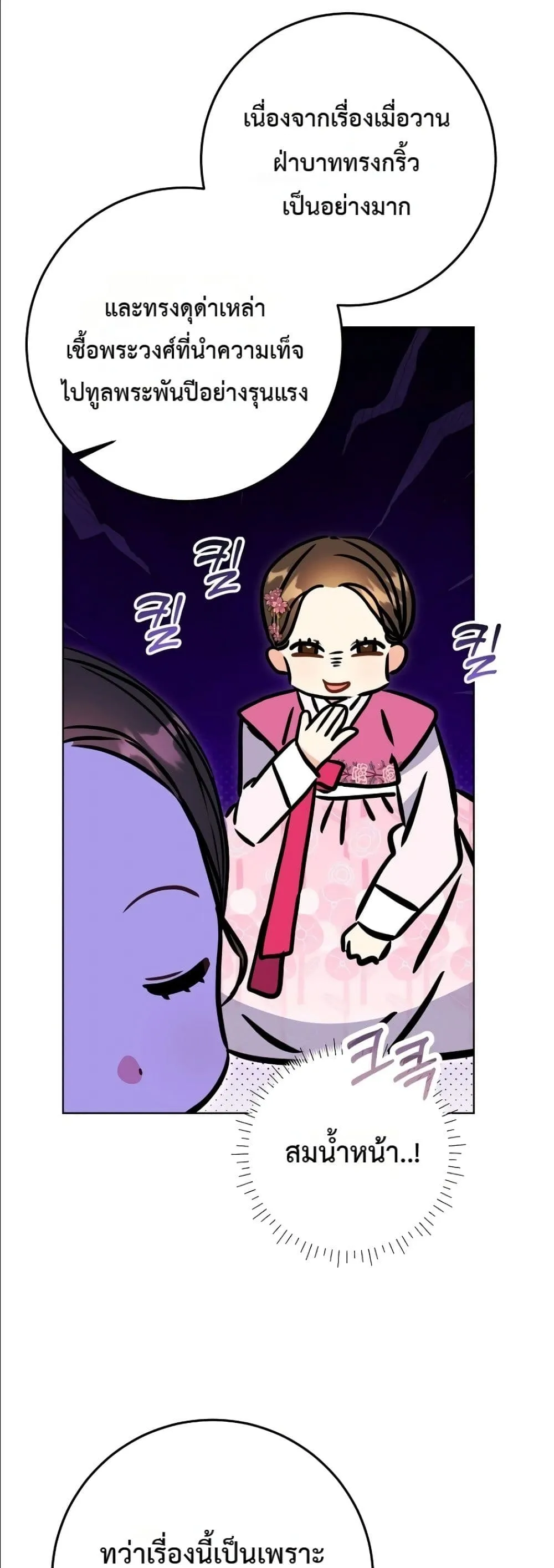 Manga-lc-com อ่านมังงะ อ่านการ์ตูน ออนไลน์ ฟรี The Princess’s Guide to a Perfect Life ตอนที่ 1 2 3 4 5 6 7 8 9 10 11 12 13 14 ฟรี ไม่มีโฆษณา Manga-lc - อ่าน มังงะ อ่าน การ์ตูน ออนไลน์ อ่านมังงะ ฟรี