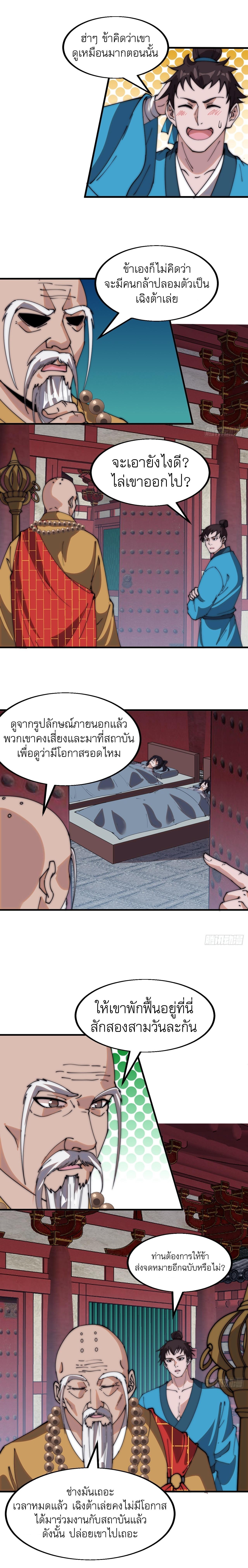 Manga-lc-com อ่านมังงะ อ่านการ์ตูน ออนไลน์ ฟรี It Starts With A Mountain ตอนที่ 1 2 3 4 5 6 7 8 9 10 11 12 13 14 ฟรี ไม่มีโฆษณา Manga-lc - อ่าน มังงะ อ่าน การ์ตูน ออนไลน์ อ่านมังงะ ฟรี