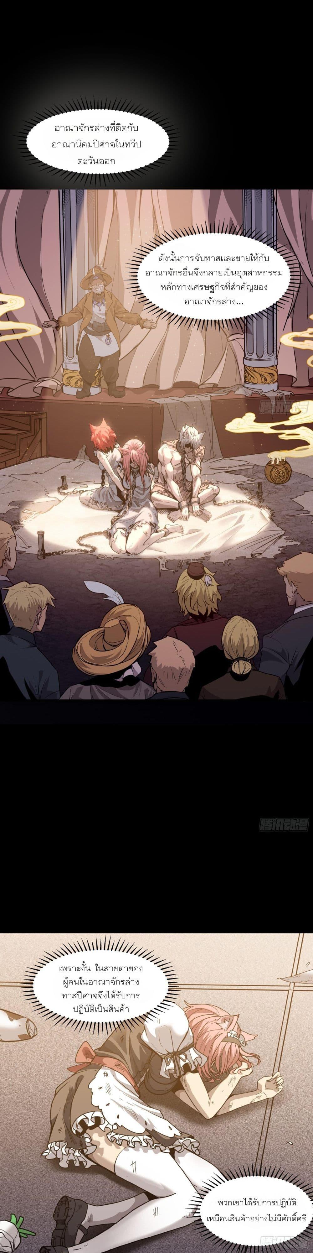 Manga-lc-com อ่านมังงะ อ่านการ์ตูน ออนไลน์ ฟรี Legend of Star General ตอนที่ 1 2 3 4 5 6 7 8 9 10 11 12 13 14 ฟรี ไม่มีโฆษณา Manga-lc - อ่าน มังงะ อ่าน การ์ตูน ออนไลน์ อ่านมังงะ ฟรี