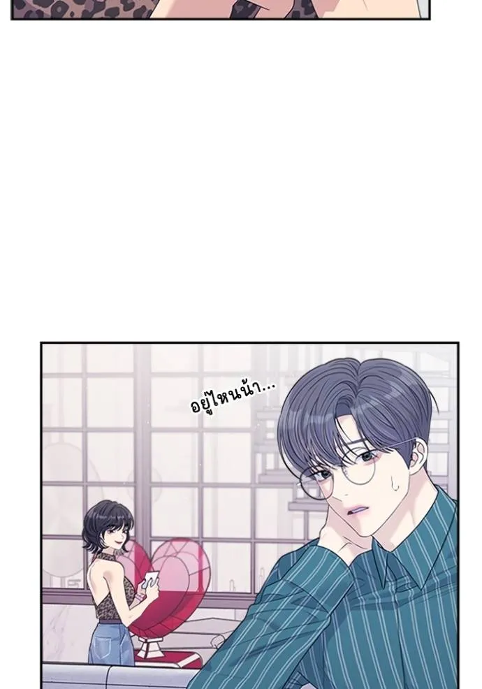 couple breaker ตอนที่ 64 รูปที่ 82