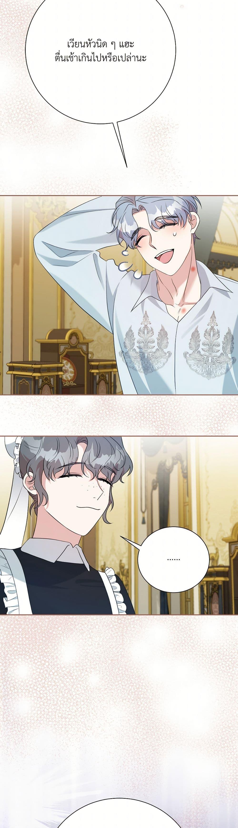 Manga-lc-com อ่านมังงะ อ่านการ์ตูน ออนไลน์ ฟรี I Can’t Keep Up With My Stallion Duke ตอนที่ 1 2 3 4 5 6 7 8 9 10 11 12 13 14 ฟรี ไม่มีโฆษณา Manga-lc - อ่าน มังงะ อ่าน การ์ตูน ออนไลน์ อ่านมังงะ ฟรี