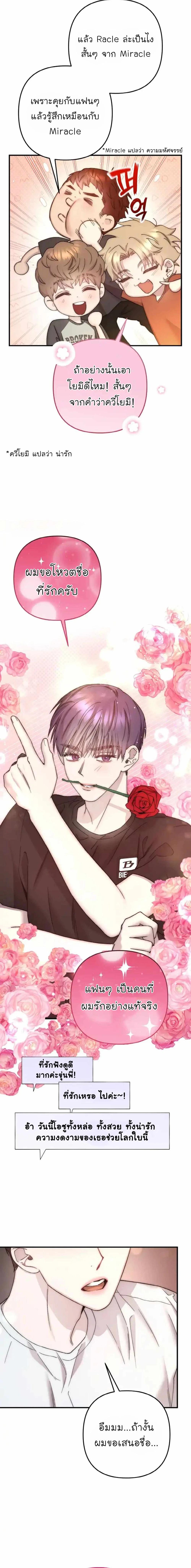 Manga-lc-com อ่านมังงะ อ่านการ์ตูน ออนไลน์ ฟรี Acting Genius, TOP Idol! ตอนที่ 1 2 3 4 5 6 7 8 9 10 11 12 13 14 ฟรี ไม่มีโฆษณา Manga-lc - อ่าน มังงะ อ่าน การ์ตูน ออนไลน์ อ่านมังงะ ฟรี