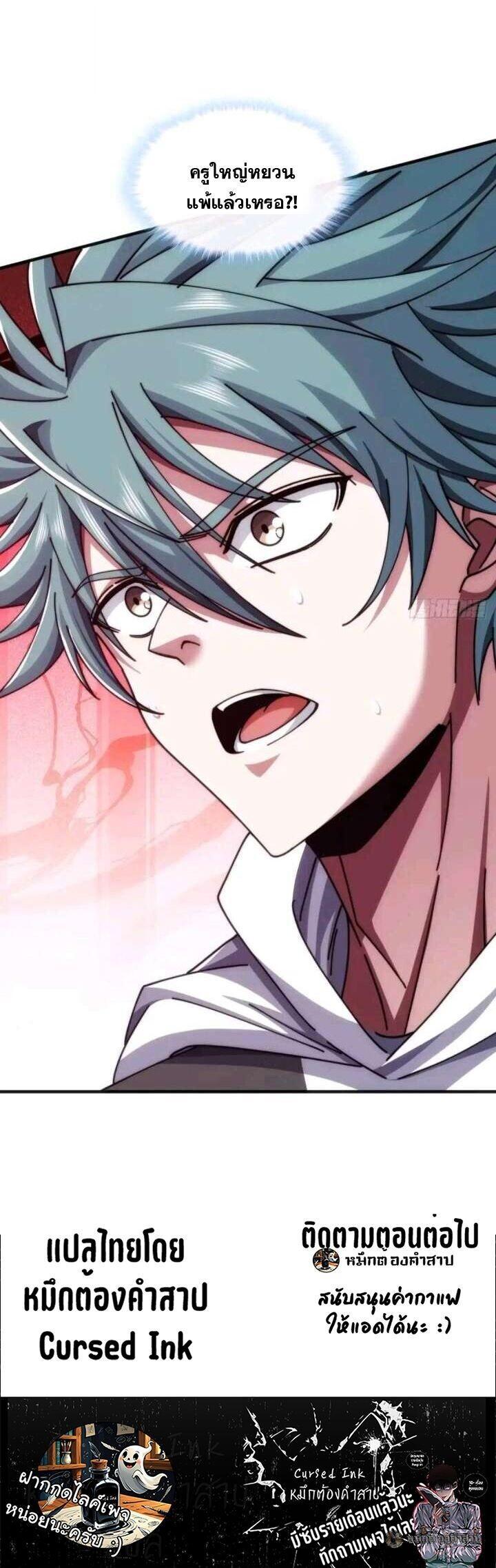 Manga-lc-com อ่านมังงะ อ่านการ์ตูน ออนไลน์ ฟรี Infinite Evolution From Zero ตอนที่ 1 2 3 4 5 6 7 8 9 10 11 12 13 14 ฟรี ไม่มีโฆษณา Manga-lc - อ่าน มังงะ อ่าน การ์ตูน ออนไลน์ อ่านมังงะ ฟรี