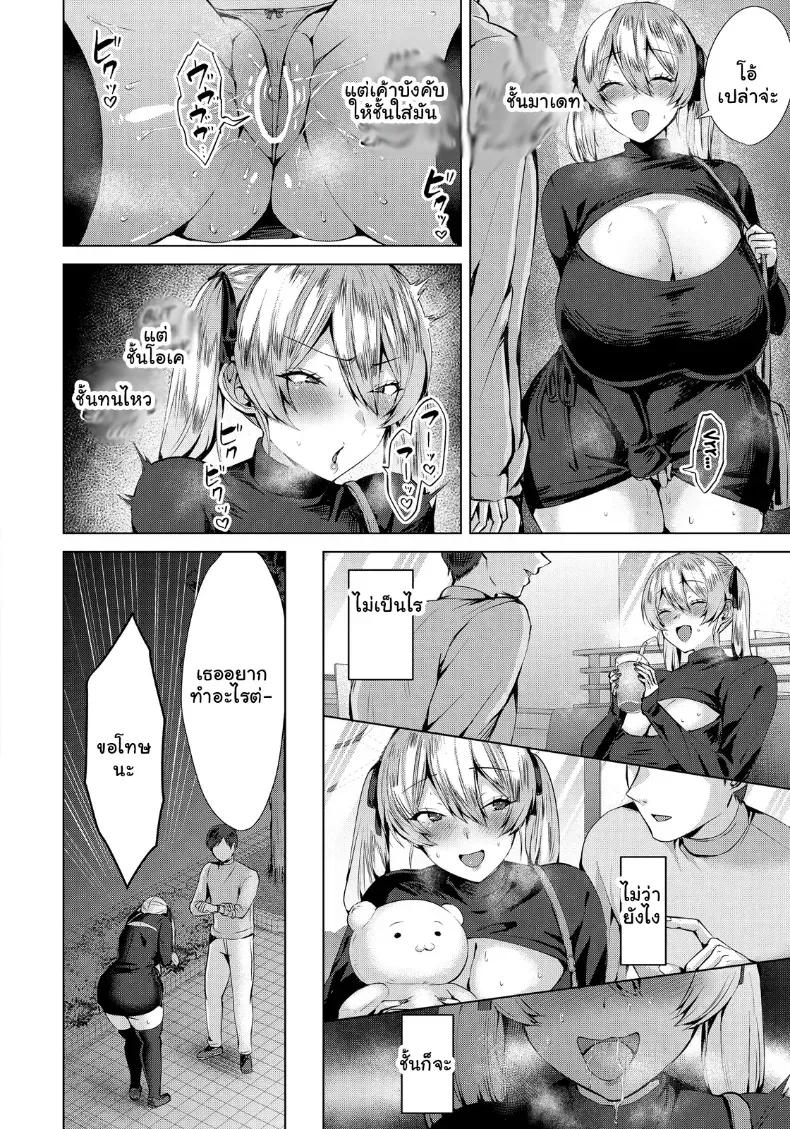 Doujin-Lc- อ่าน โดจิน มังฮวา เกาหลี ญี่ปุ่น จีน แปลไทย สยบคุณหนูผู้เย่อหยิ่งให้กลายเป็นทาสเซ็ก [Kanaguri] ตอนที่ 1 2 3 4 5 6 7 8 9 10 11 12 13 14 ฟรี ไม่มีโฆษณา อ่าน โดจิน Manhwa เกาหลี ญี่ปุ่น จีน เรามีครบ คัดมาให้เน้นๆ โดจิน 18+ รับประกันความฟินโดย  Doujin Lc