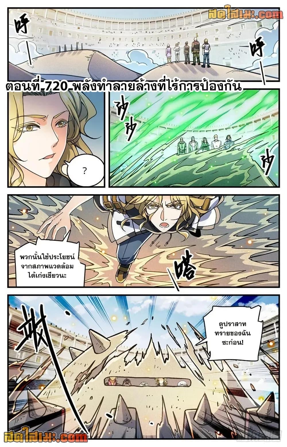 Manga-lc-com อ่านมังงะ อ่านการ์ตูน ออนไลน์ ฟรี Versatile Mage จอมเวทย์เต็มพิกัด ตอนที่ 1 2 3 4 5 6 7 8 9 10 11 12 13 14 ฟรี ไม่มีโฆษณา Manga-lc - อ่าน มังงะ อ่าน การ์ตูน ออนไลน์ อ่านมังงะ ฟรี