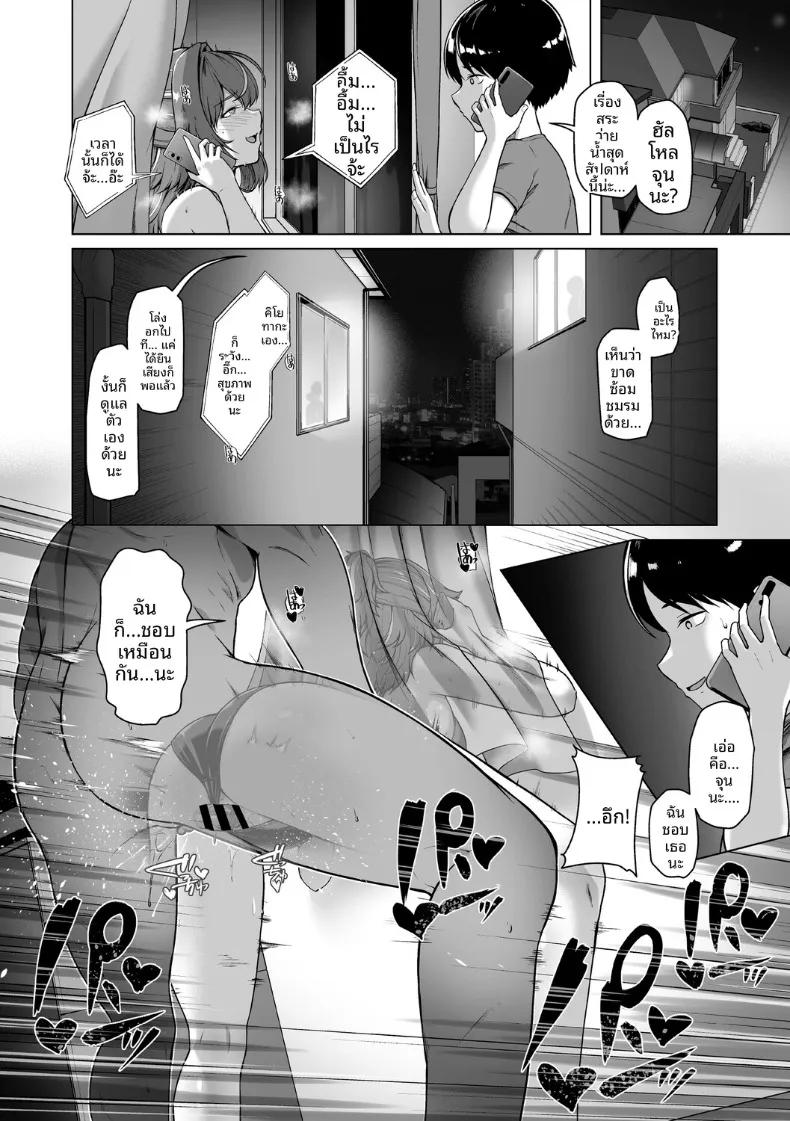 Doujin-Lc- อ่าน โดจิน มังฮวา เกาหลี ญี่ปุ่น จีน แปลไทย เเฟนสาวชมรมว่ายน้ำถูกยืมตัวไป (Hassen) ตอนที่ 1 2 3 4 5 6 7 8 9 10 11 12 13 14 ฟรี ไม่มีโฆษณา อ่าน โดจิน Manhwa เกาหลี ญี่ปุ่น จีน เรามีครบ คัดมาให้เน้นๆ โดจิน 18+ รับประกันความฟินโดย  Doujin Lc