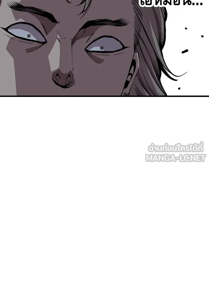 King Game ตอนที่ 51 สอบเข้ากองพล รูปที่ 51