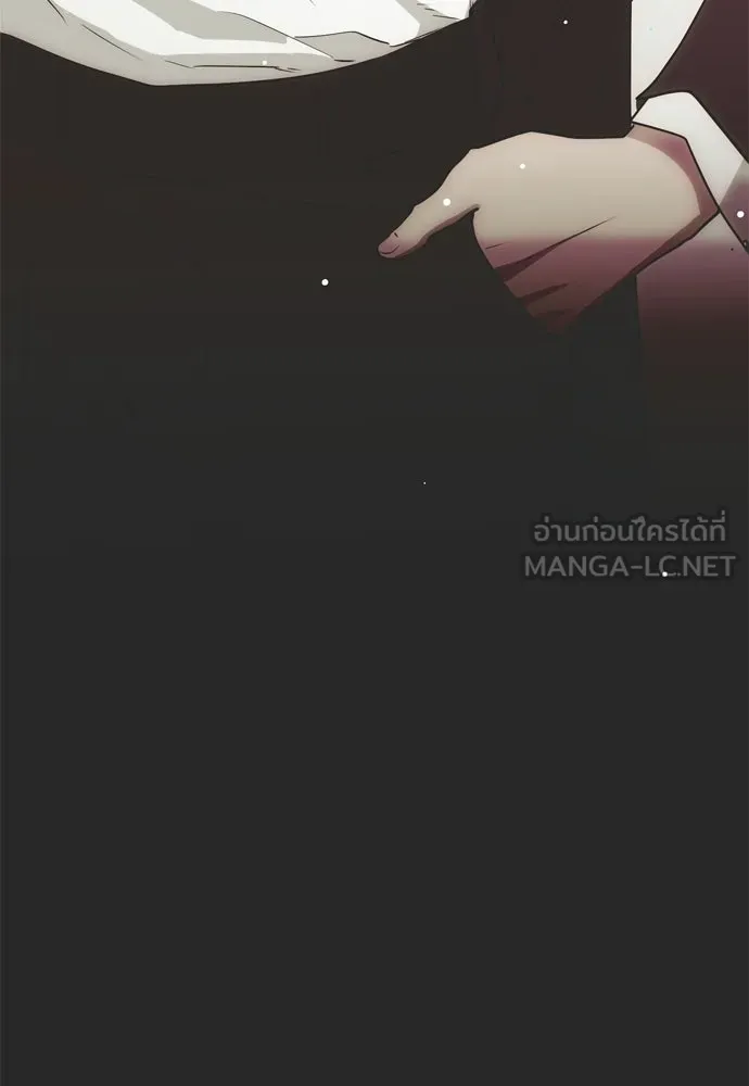 คมเขี้ยวชำระแค้น ตอนที่ 40 รูปที่ 138