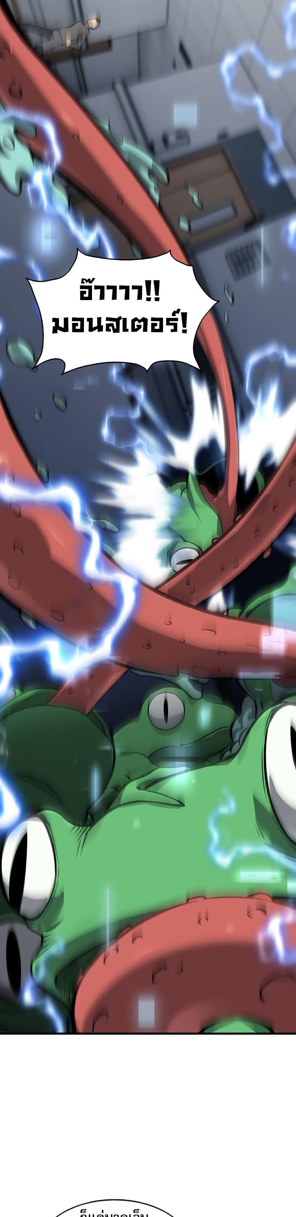 Manga-lc-com อ่านมังงะ อ่านการ์ตูน ออนไลน์ ฟรี The Ruler of The Underworld ตอนที่ 1 2 3 4 5 6 7 8 9 10 11 12 13 14 ฟรี ไม่มีโฆษณา Manga-lc - อ่าน มังงะ อ่าน การ์ตูน ออนไลน์ อ่านมังงะ ฟรี