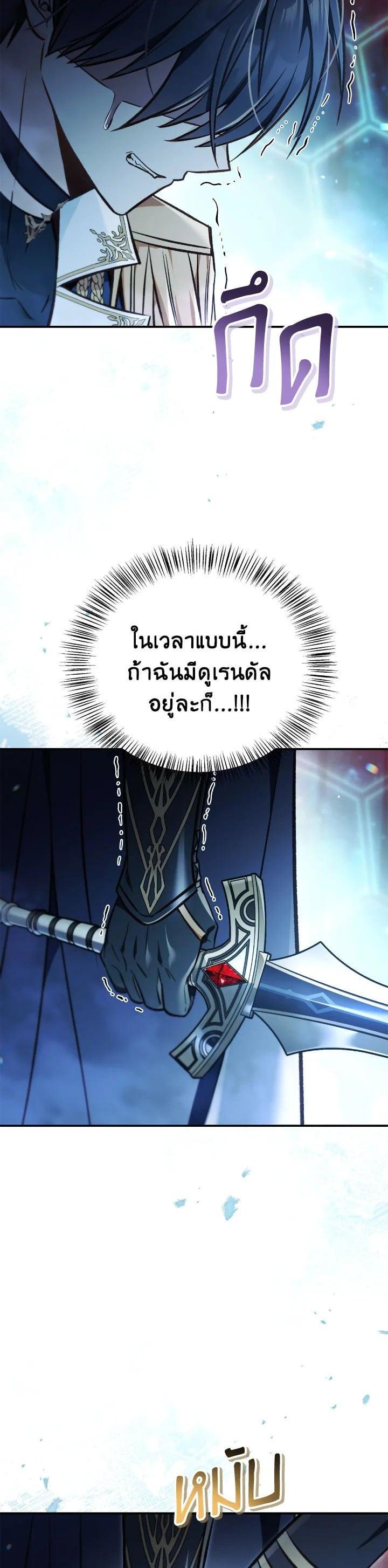 Manga-lc-com อ่านมังงะ อ่านการ์ตูน ออนไลน์ ฟรี Regressor Instruction Manual ตอนที่ 1 2 3 4 5 6 7 8 9 10 11 12 13 14 ฟรี ไม่มีโฆษณา Manga-lc - อ่าน มังงะ อ่าน การ์ตูน ออนไลน์ อ่านมังงะ ฟรี
