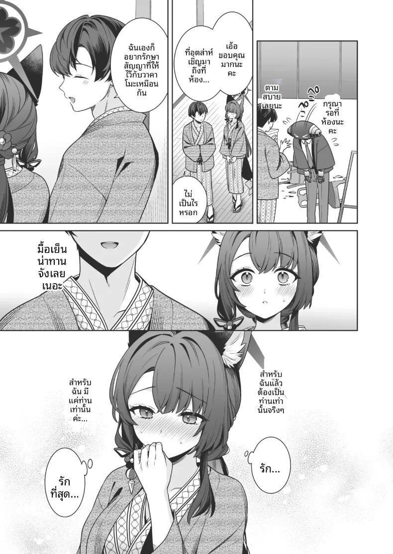 Doujin-Lc- อ่าน โดจิน มังฮวา เกาหลี ญี่ปุ่น จีน แปลไทย รักเเท้จิ้งจอกคนนี้ (Ichinomiya) ตอนที่ 1 2 3 4 5 6 7 8 9 10 11 12 13 14 ฟรี ไม่มีโฆษณา อ่าน โดจิน Manhwa เกาหลี ญี่ปุ่น จีน เรามีครบ คัดมาให้เน้นๆ โดจิน 18+ รับประกันความฟินโดย  Doujin Lc