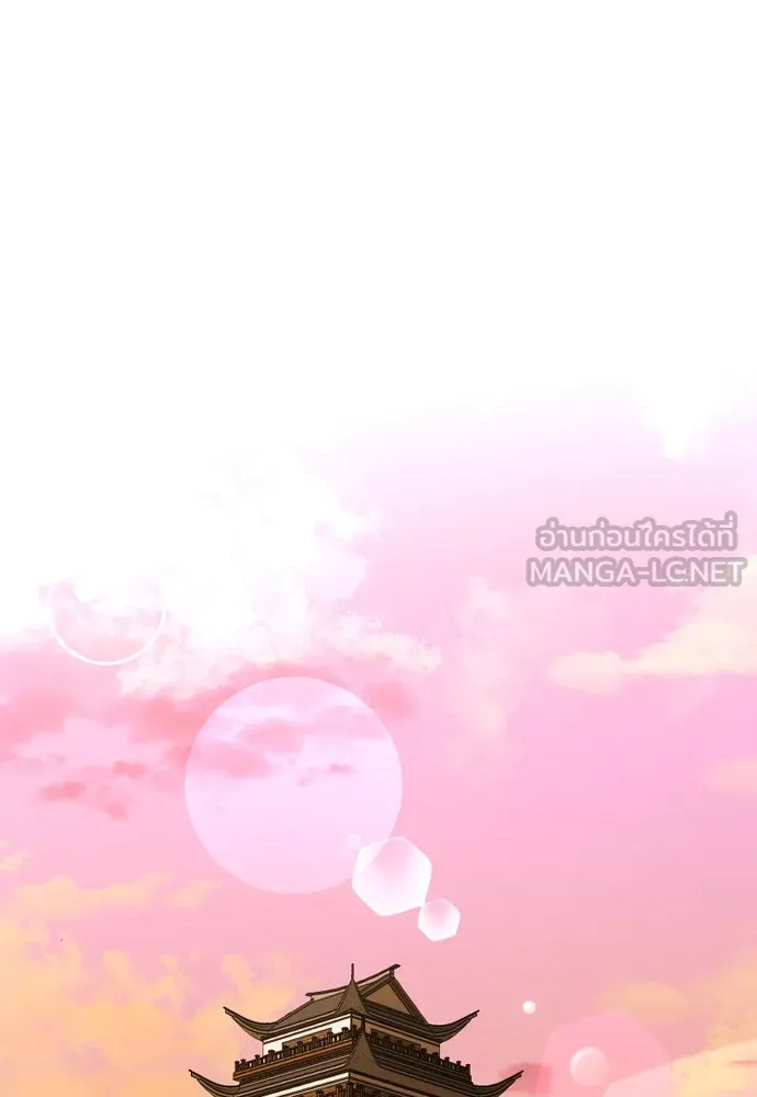 เส้นทางสู่เทพมาร ตอนที่ 2 รูปที่ 81