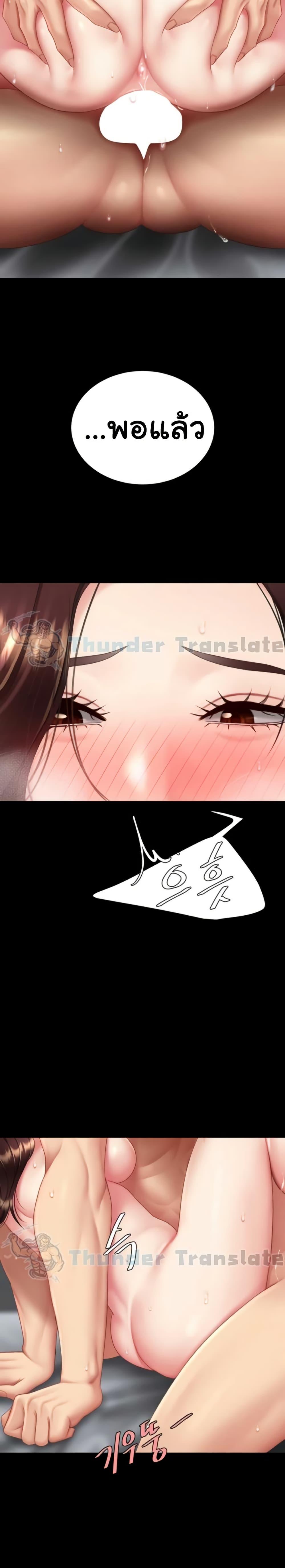 Doujin-Lc- อ่าน โดจิน มังฮวา เกาหลี ญี่ปุ่น จีน แปลไทย Go Ahead, Mom ตอนที่ 1 2 3 4 5 6 7 8 9 10 11 12 13 14 ฟรี ไม่มีโฆษณา อ่าน โดจิน Manhwa เกาหลี ญี่ปุ่น จีน เรามีครบ คัดมาให้เน้นๆ โดจิน 18+ รับประกันความฟินโดย  Doujin Lc